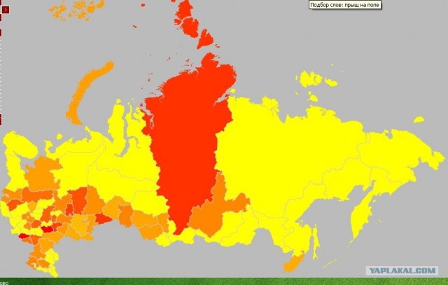 Яндекс: Популярность слова на карте