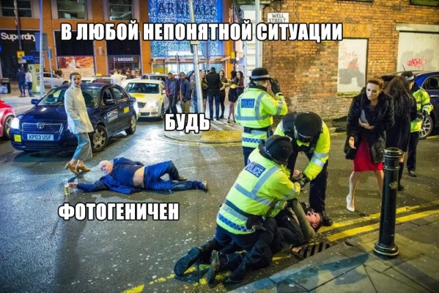 30 фотографий из серии "Что здесь происходит?!"