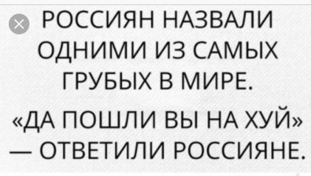 Россияне стали чаще материться, заявили в Институте Виноградова