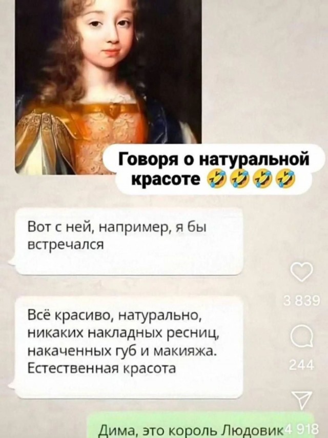 Картинки для деградации 133 (разной степени свежести)