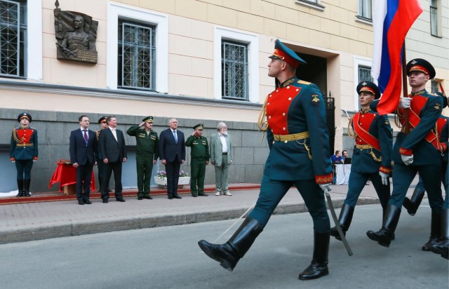 Освободил…от должности