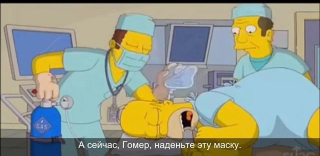 Колоноскопия⁠⁠