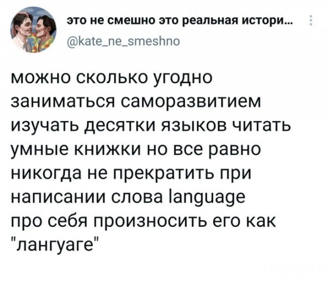 Веселые картинки в маленькую пятницу (18.02)