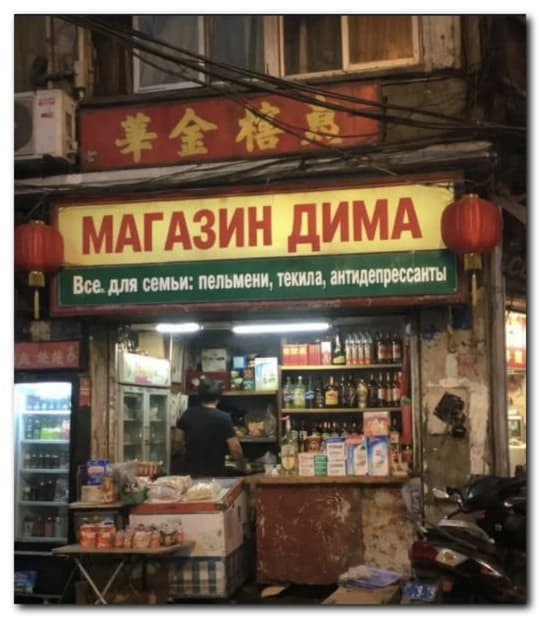 Ничего лишнего⁠⁠