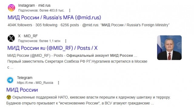 Депутат Свинцов: Telegram фактически приравнен к запрещённым в РФ соцсетям