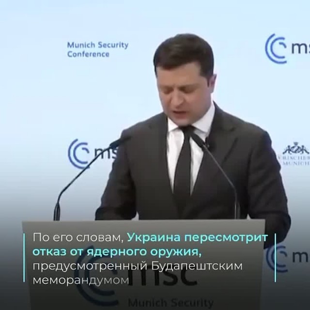 Зачем вы напали на чужую страну?