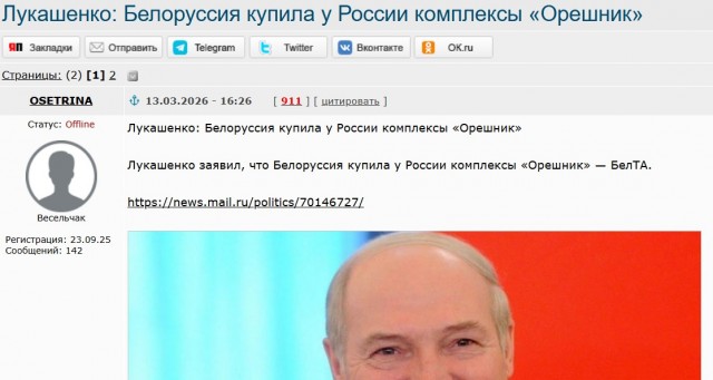 Послы Британии и Франции вызваны в МИД России из-за ударов французско-британскими ракетами по Брянску