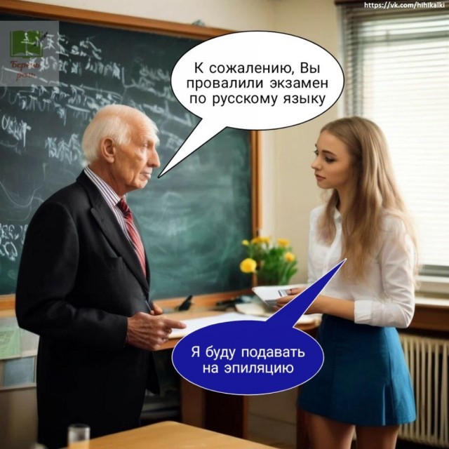 Среды картинки