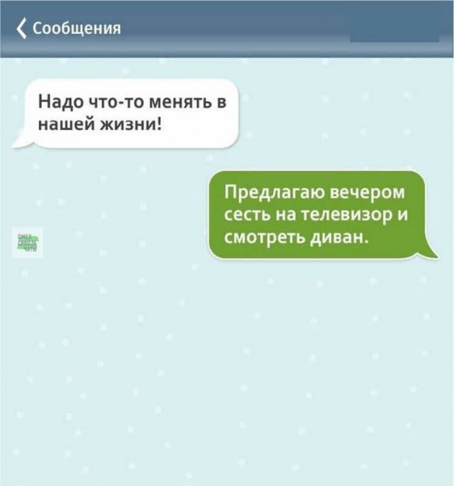 Пятничные картинки