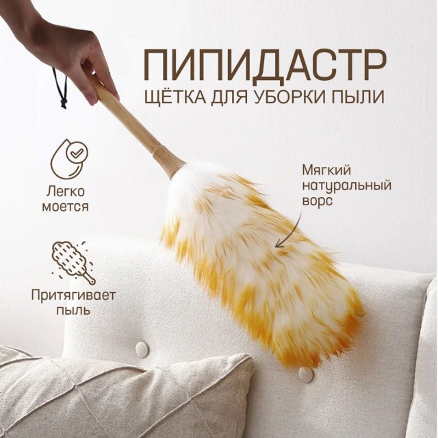 Вертикальный пылесос
