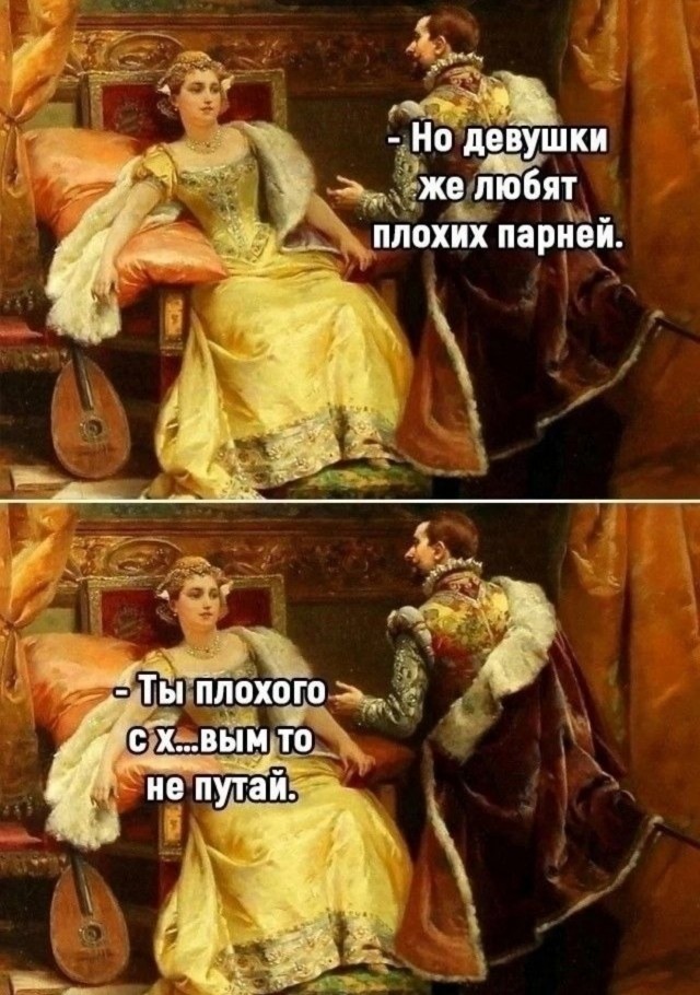 Как разрушить женские манипуляции