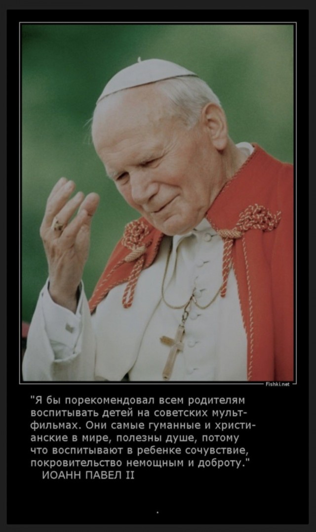 Cоветская мультипликация