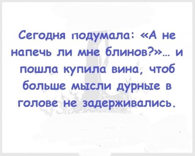 Вторника картинки