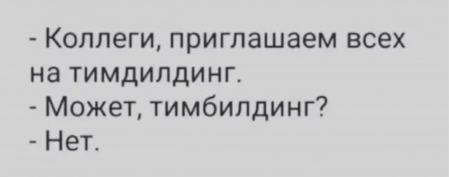 Картинки для деградации 194 (разной степени свежести)