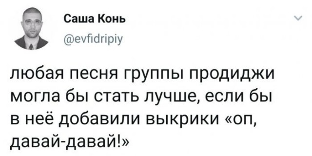 Веселые картинки в маленькую пятницу (06.05)