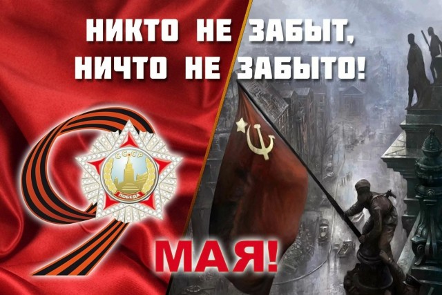 56 имён
