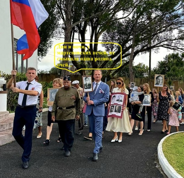 Посольство РФ в Зимбабве провело патриотическую акцию "Бессмертный полк"