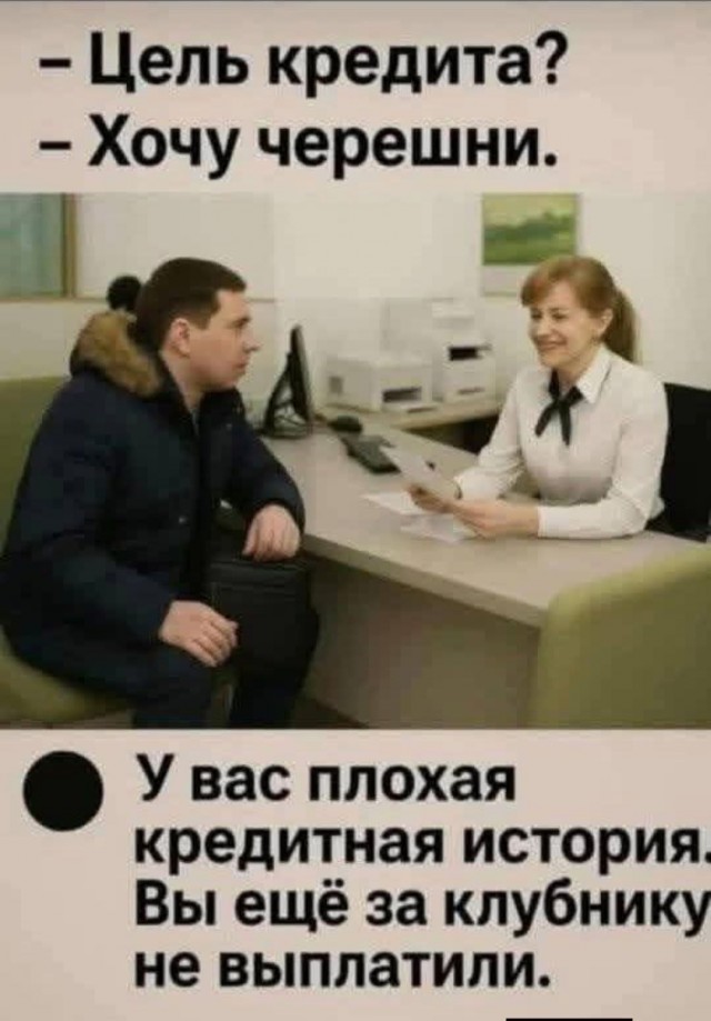Веселые картинки в маленькую пятницу (13.05)