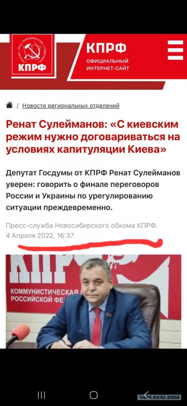 Экономика России не выдержит длительного продолжения СВО – депутат Сулейманов