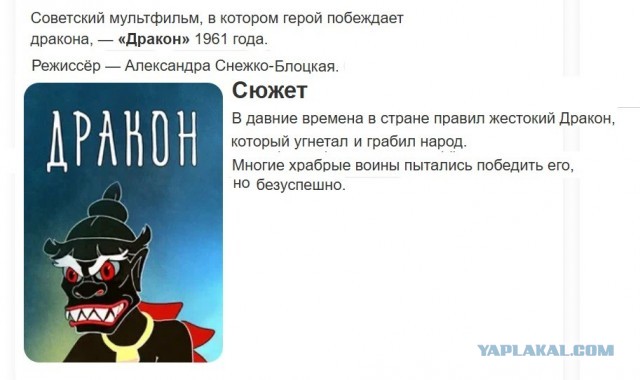 Пальто