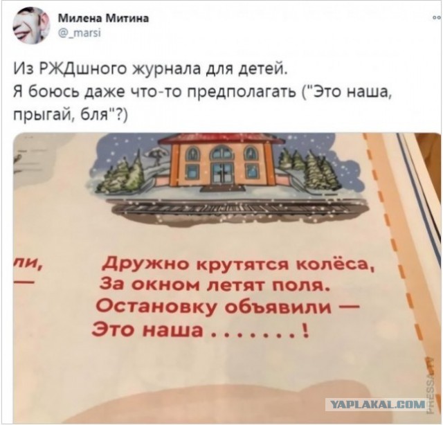 Веселые картинки в маленькую пятницу (03.06)