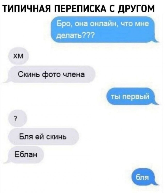 Аморальные Картинки 23.07.26