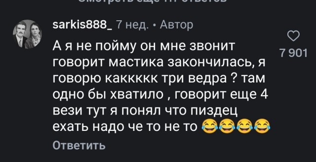 Покраска цоколя