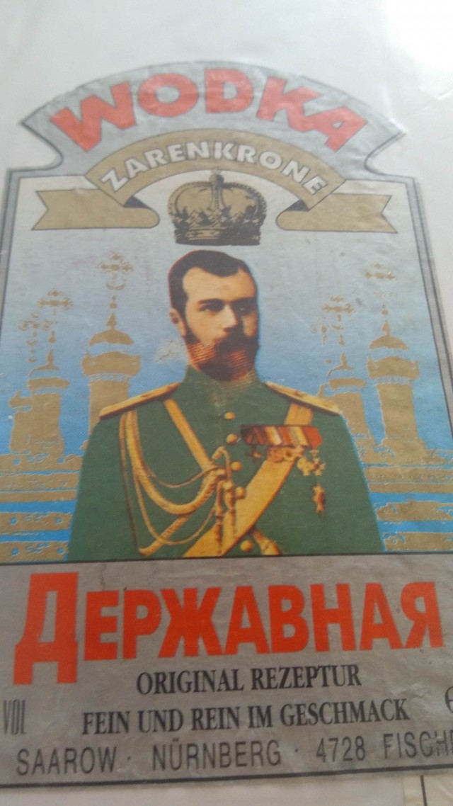 Техническая жидкость в бутылке, этикетка "не для питья" — и тысячи слепых