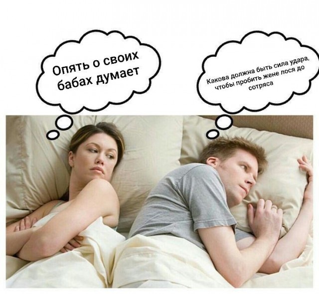 Проиграла