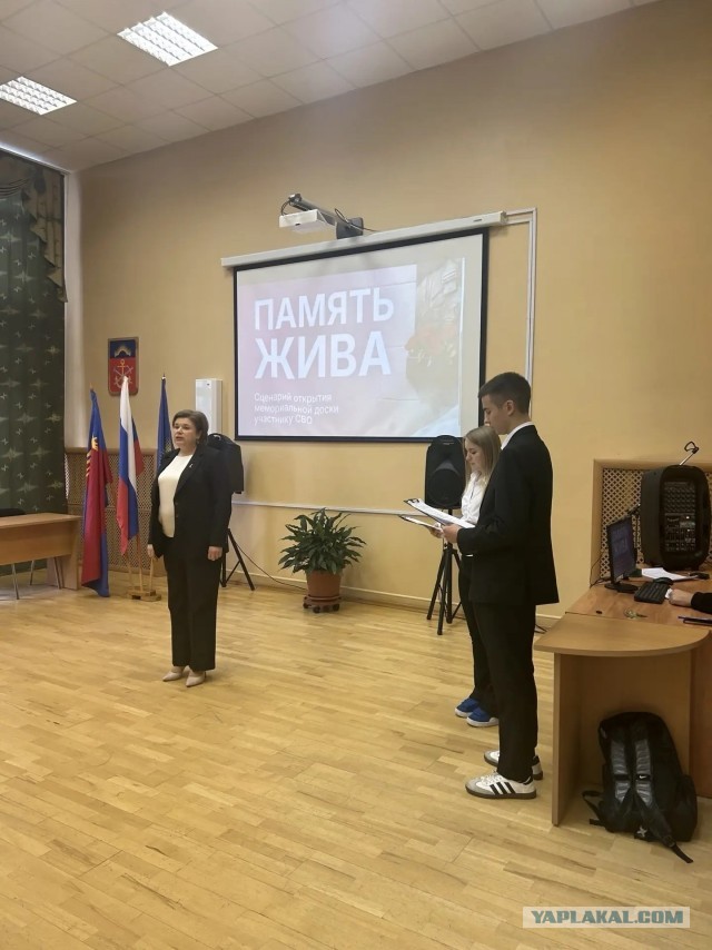 В Мончегорске открыли памятный стенд Герою нашей страны