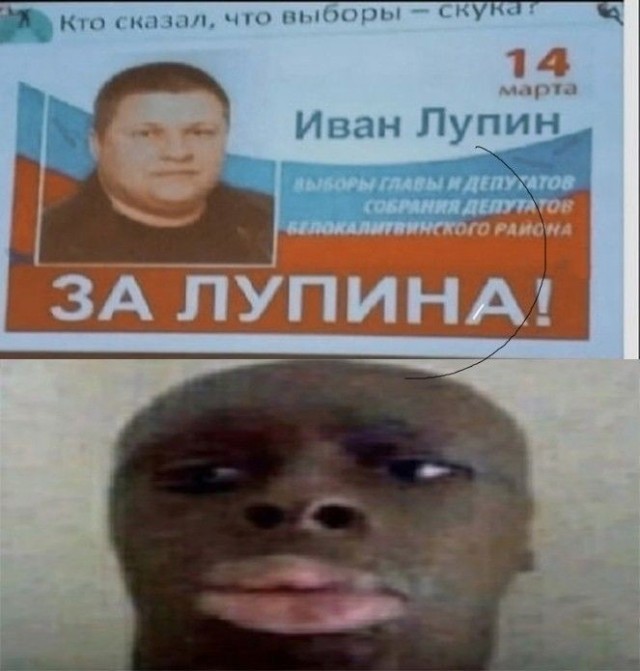 Кто на выборах то победил?
