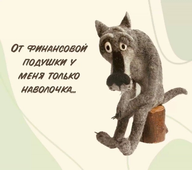 Картинки для деградации 282 (разной степени свежести)
