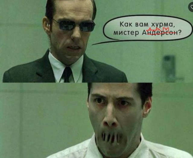 Фрукт никогда не был яблоком