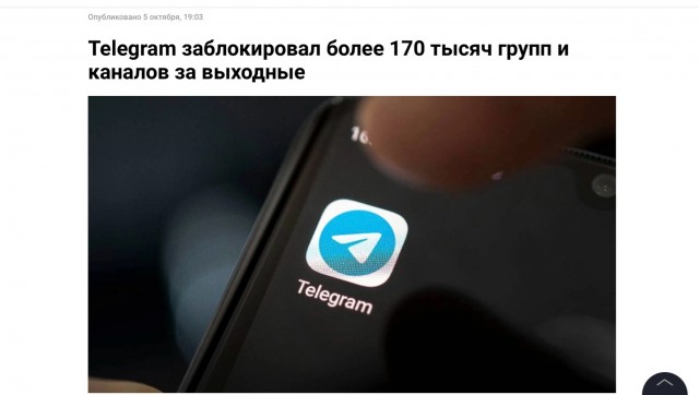 В МВД заявили об отказе Telegram сотрудничать в борьбе с пропагандой наркотиков