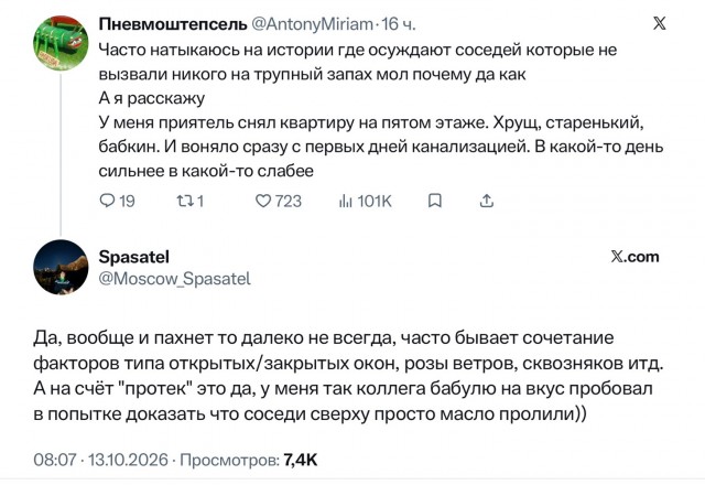 Приятного аппетита.