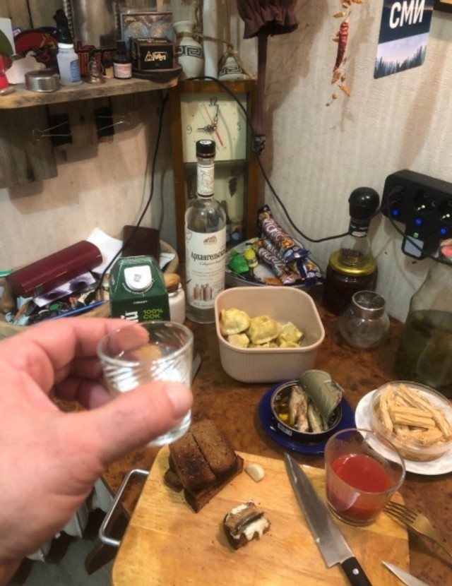 Тяпница.