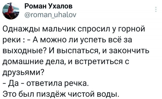 Картинки. Хвиттер и прочее