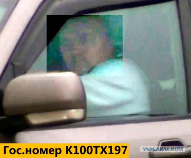 Помогите опознать негодяя!