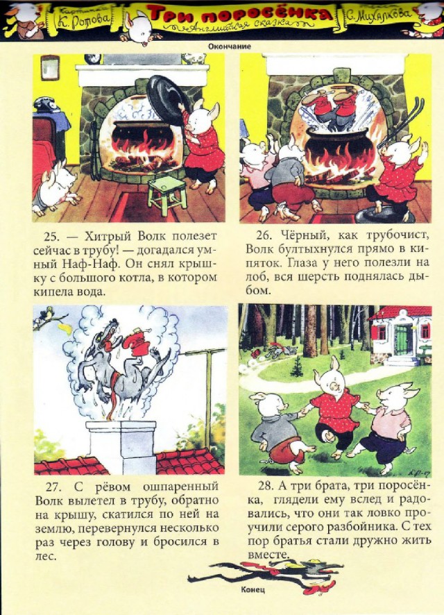 Ветхое живое время...