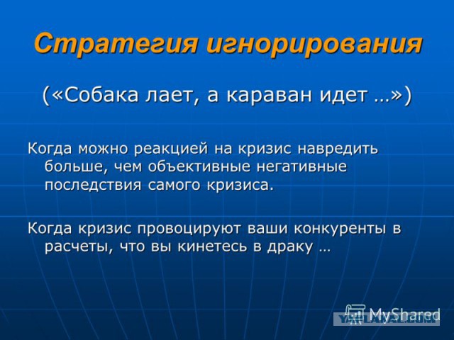 Рогозин ответил Рейнсалу оскорблением