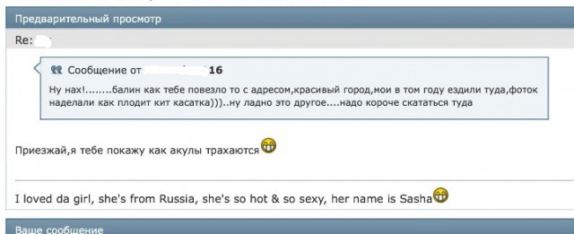Смешные комментарии из социальных сетей
