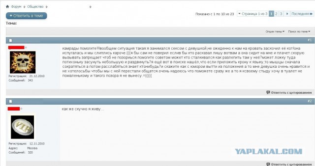Смешные комментарии из социальных сетей #2