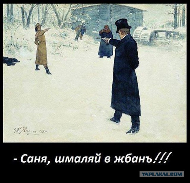 Демотиваторы.