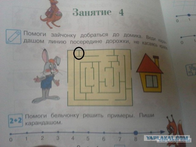 Разомнём (взорвём) мозг?