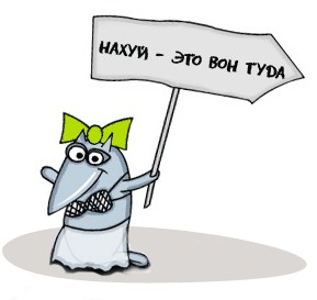 Брат иногда не прав, но он всегда брат.