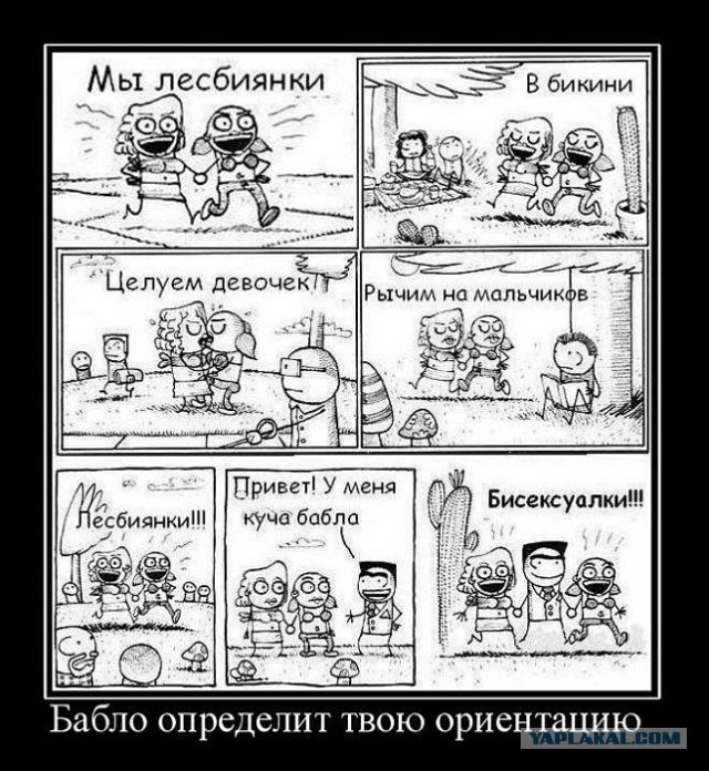 Демотиваторов пост, добавляйте свои
