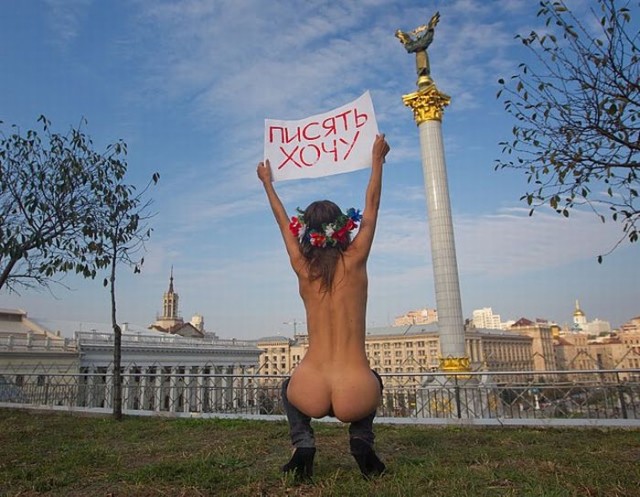 "Писять хочу" - очередной протест FEMEN