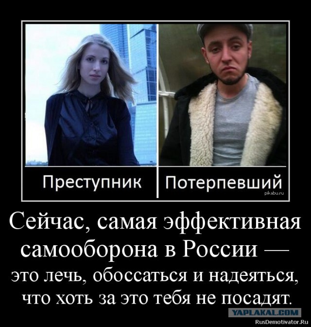 На защитившего мальчика мужчину