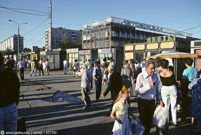 Прогулка по Москве 1991 года