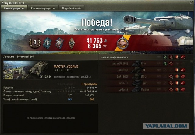 Wargaming 18